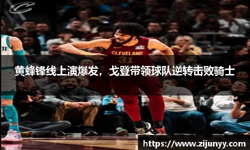 威廉希尔williamhill官方网站