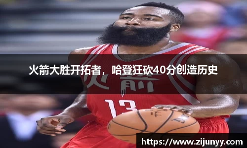 威廉希尔体育