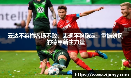 威廉希尔体育
